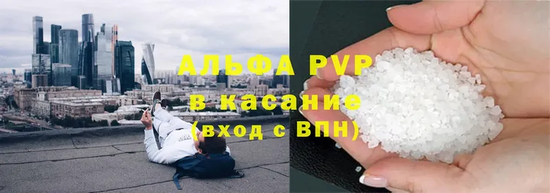 Alfa_PVP крисы CK Дрезна