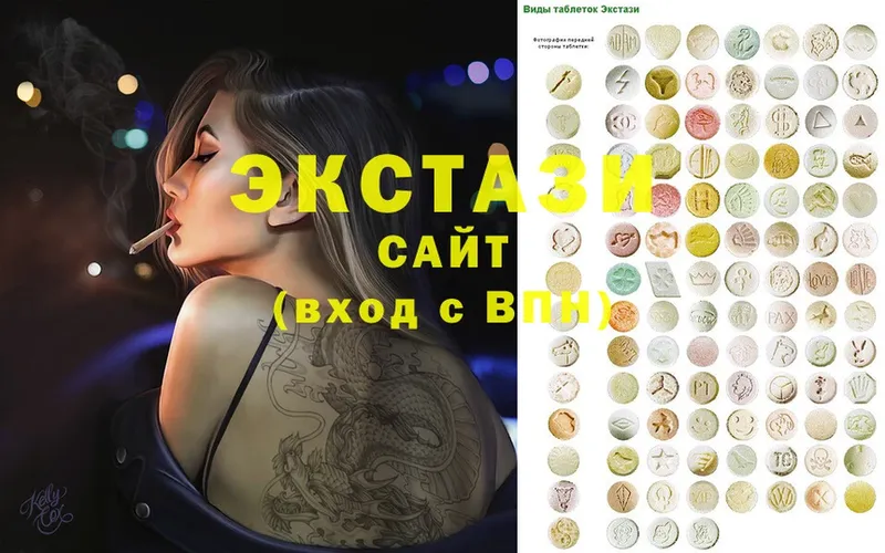 Ecstasy louis Vuitton  магазин продажи   Дрезна 