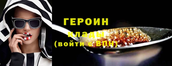 молекула духа Бронницы