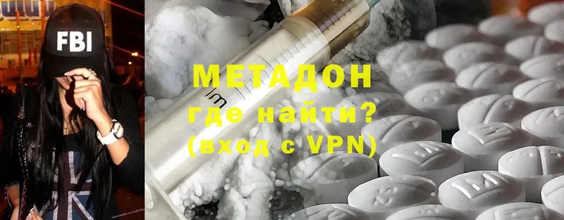 МЕТАДОН мёд Дрезна