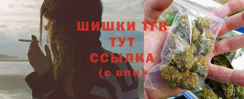 Каннабис THC 21%  Дрезна 